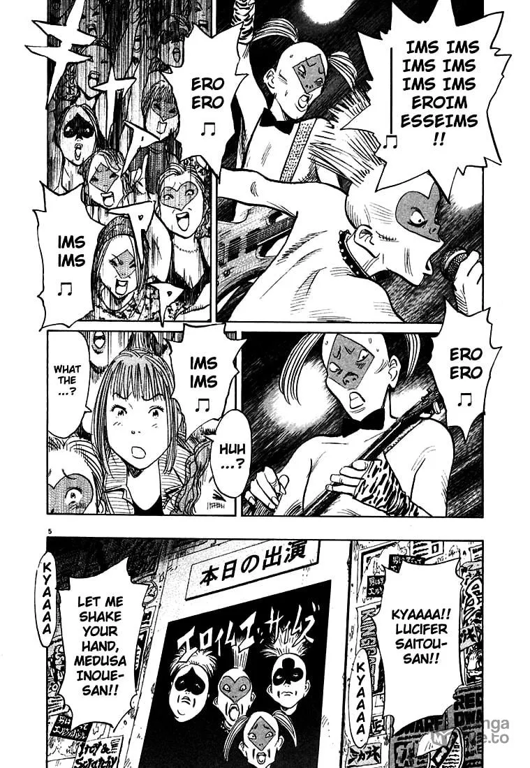 20th Century Boys Chapter 100 page 5 - 