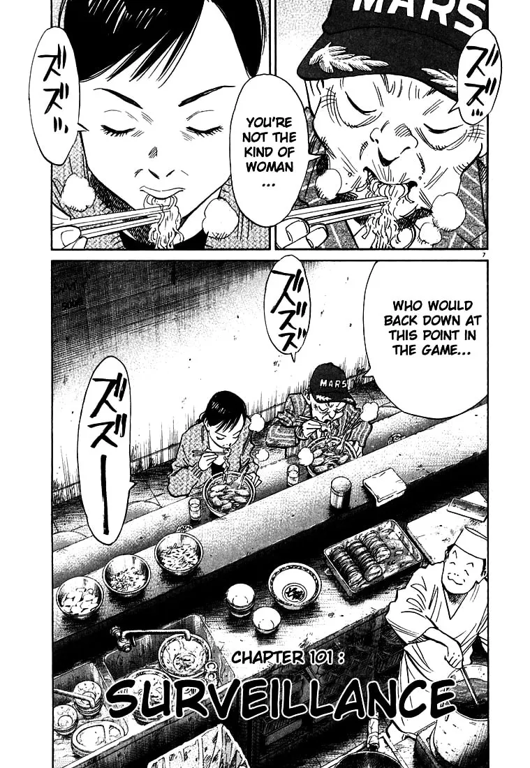20th Century Boys Chapter 101 page 7 - 