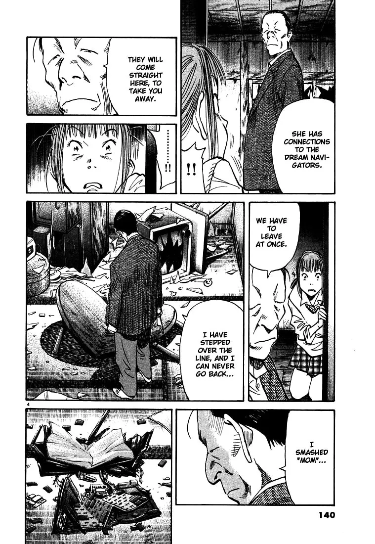 20th Century Boys Chapter 106 page 4 - 