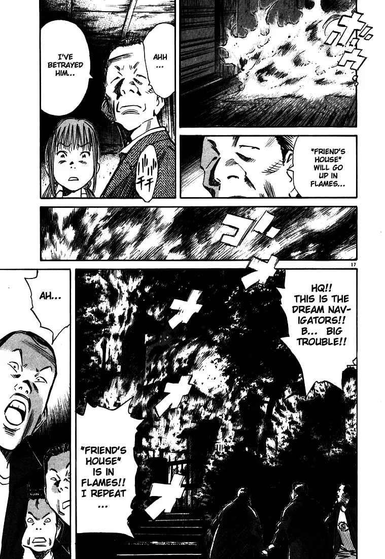 20th Century Boys Chapter 107 page 17 - 