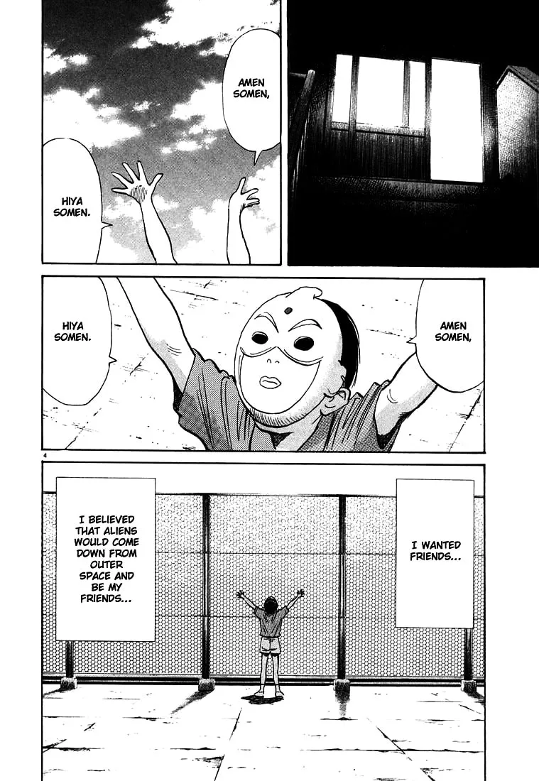 20th Century Boys Chapter 107 page 4 - 