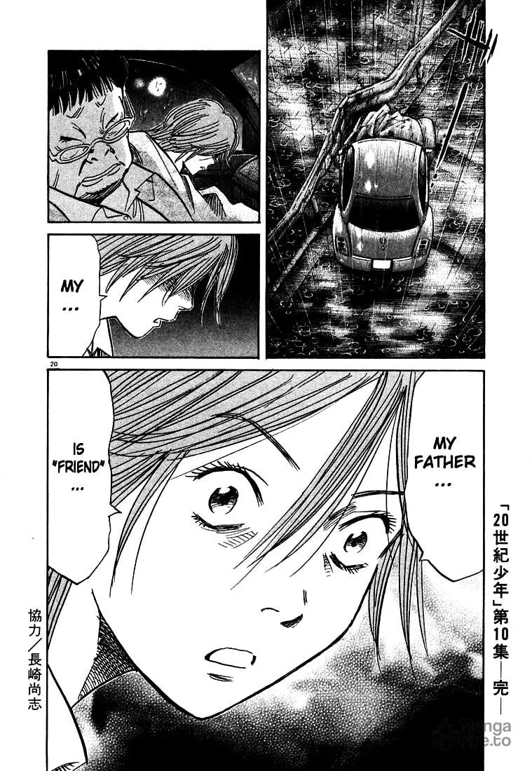 20th Century Boys Chapter 109 page 20 - 