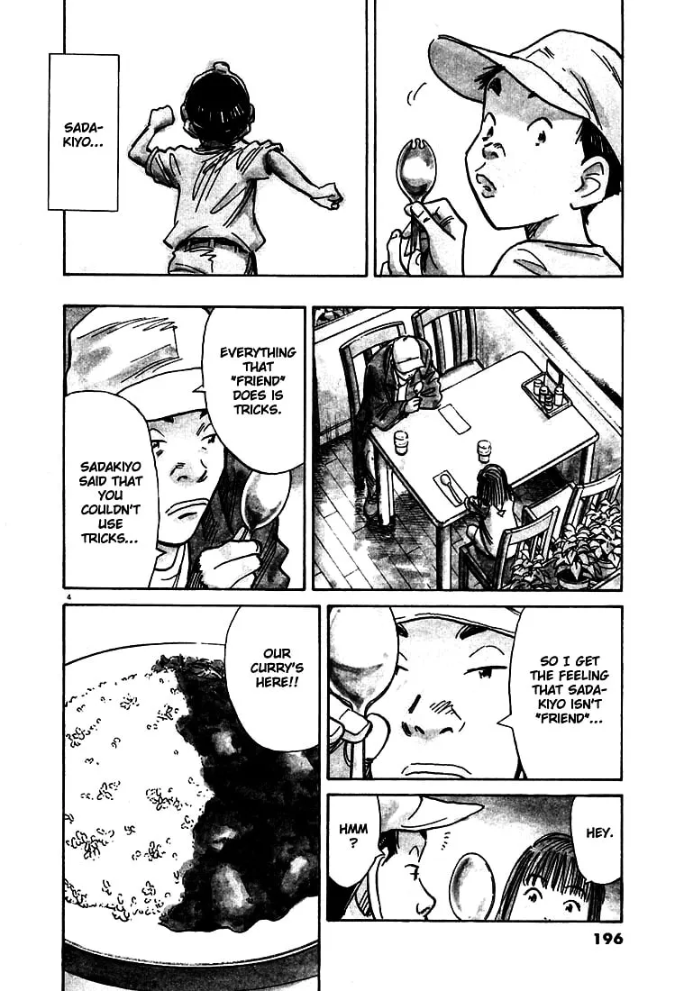 20th Century Boys Chapter 109 page 4 - 