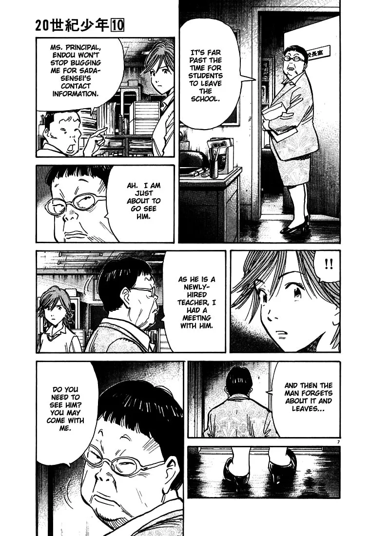 20th Century Boys Chapter 109 page 7 - 