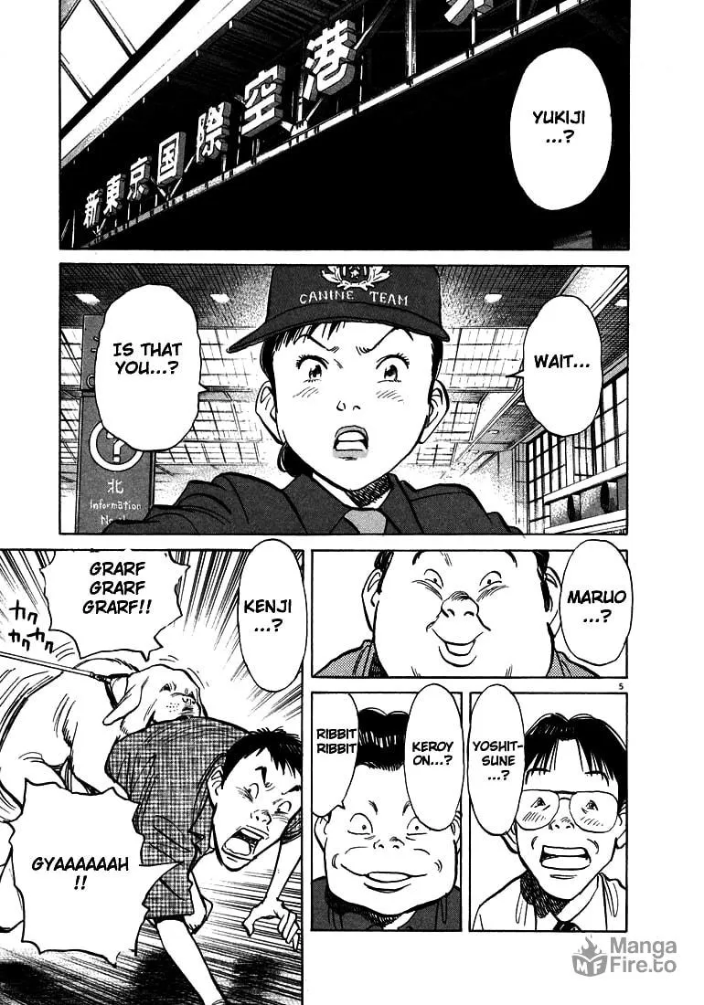 20th Century Boys Chapter 11 page 5 - 