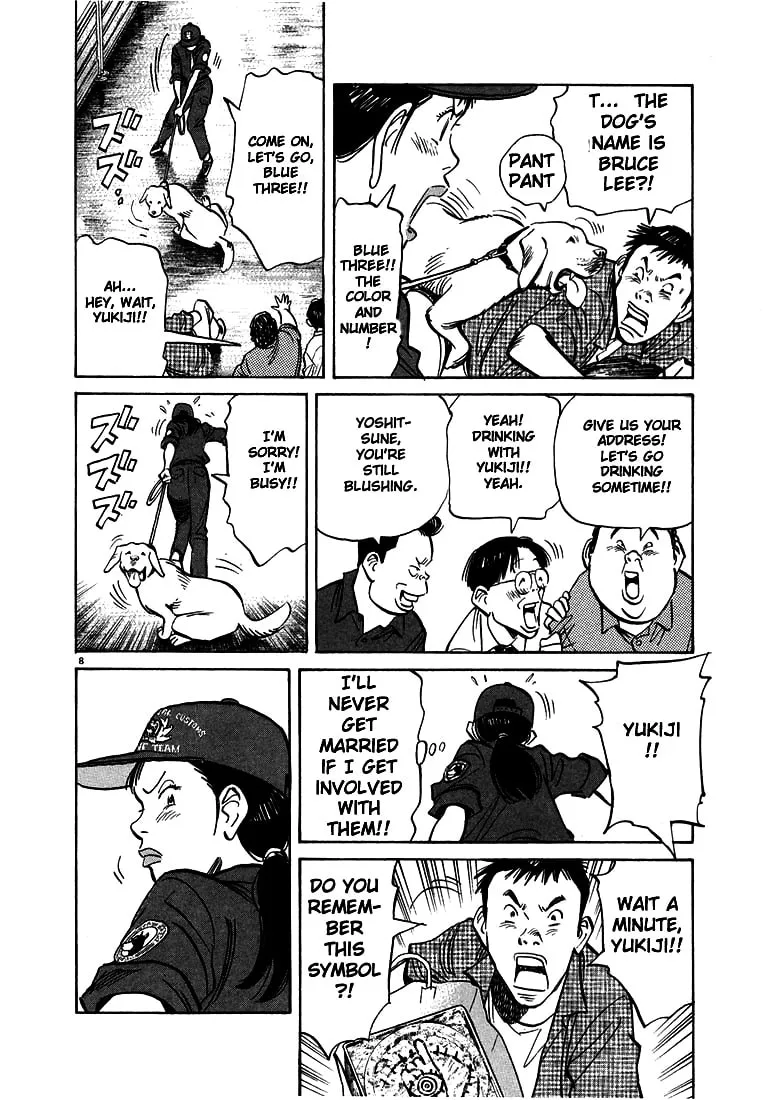 20th Century Boys Chapter 11 page 8 - 