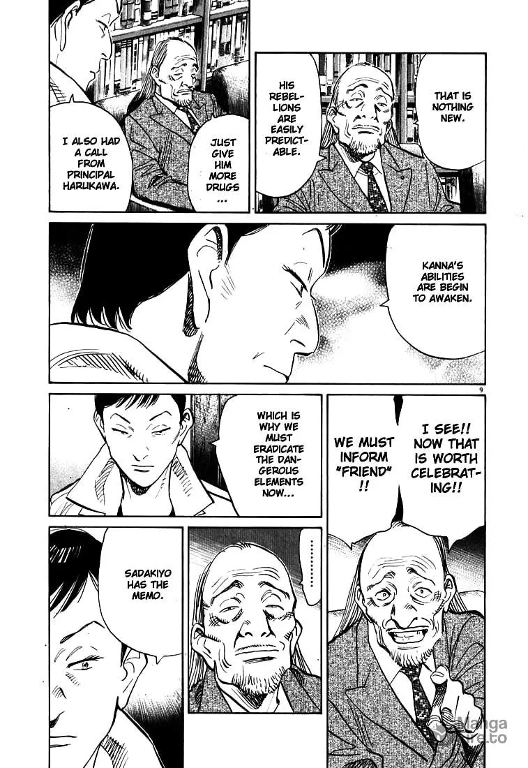20th Century Boys Chapter 112 page 9 - 