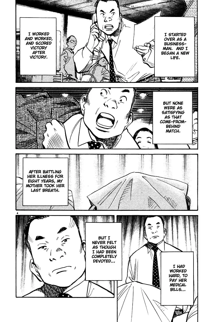 20th Century Boys Chapter 114 page 4 - 