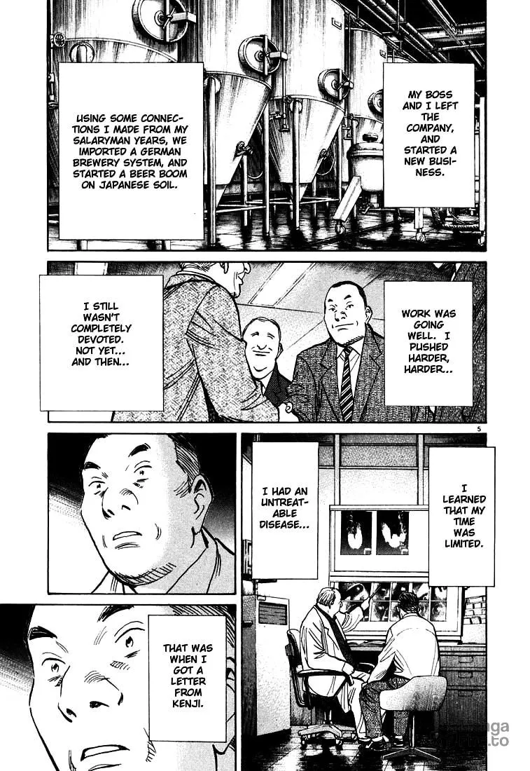 20th Century Boys Chapter 114 page 5 - 