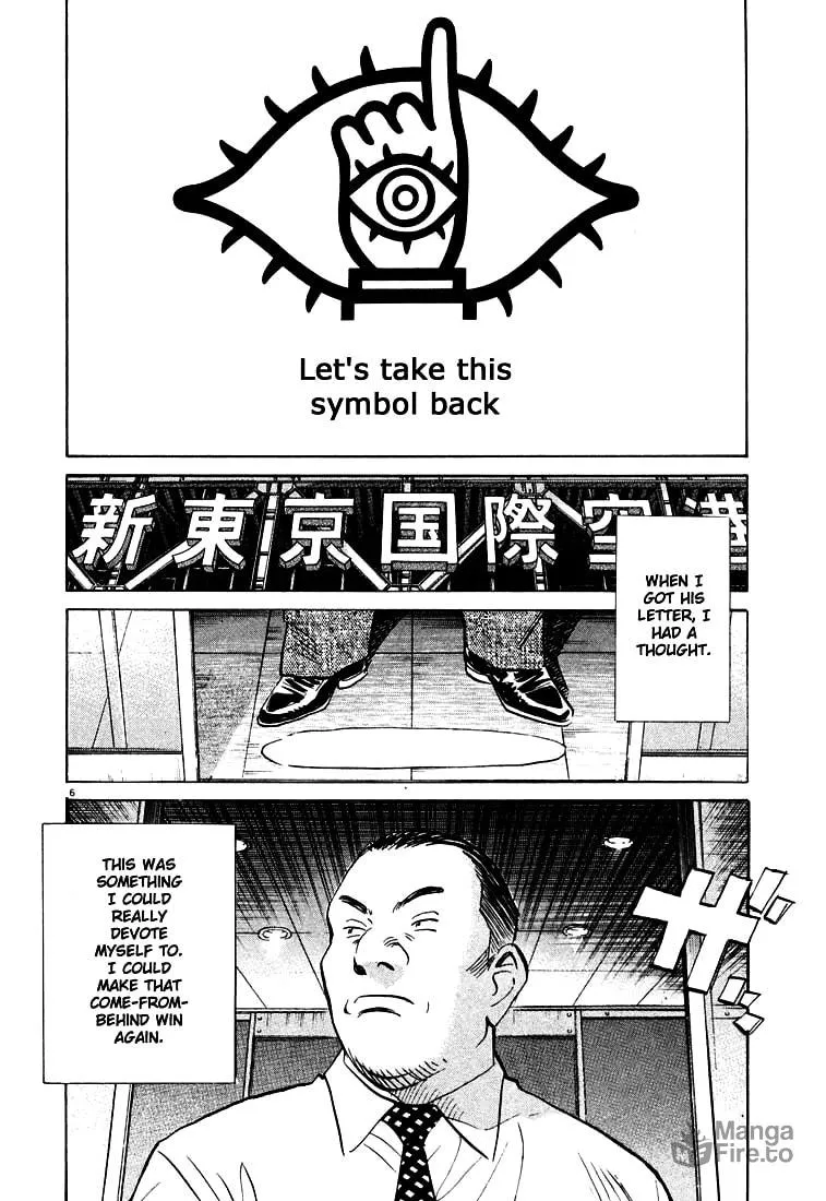 20th Century Boys Chapter 114 page 6 - 