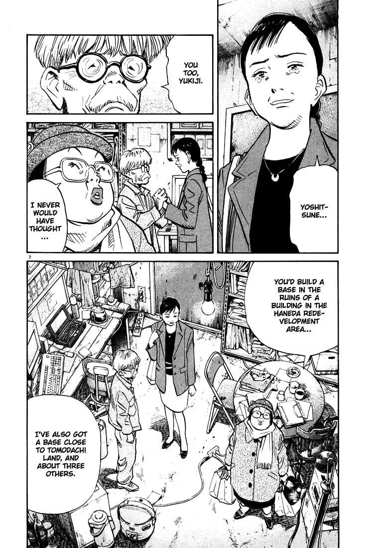 20th Century Boys Chapter 117 page 7 - 