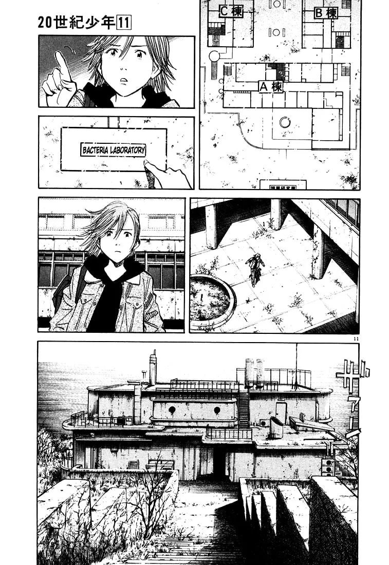 20th Century Boys Chapter 118 page 11 - 