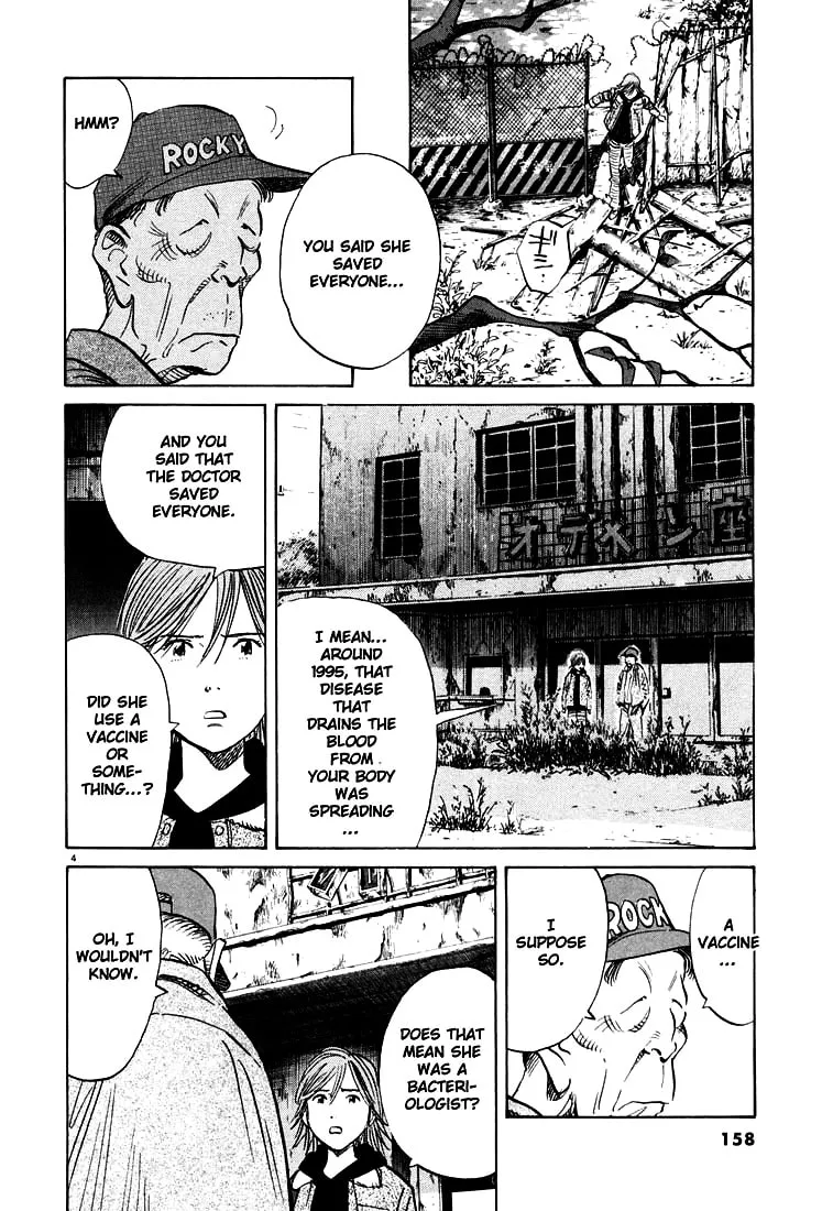 20th Century Boys Chapter 118 page 4 - 