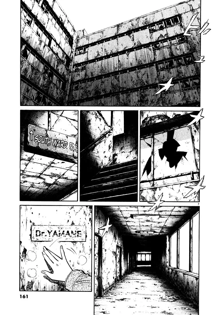 20th Century Boys Chapter 118 page 7 - 