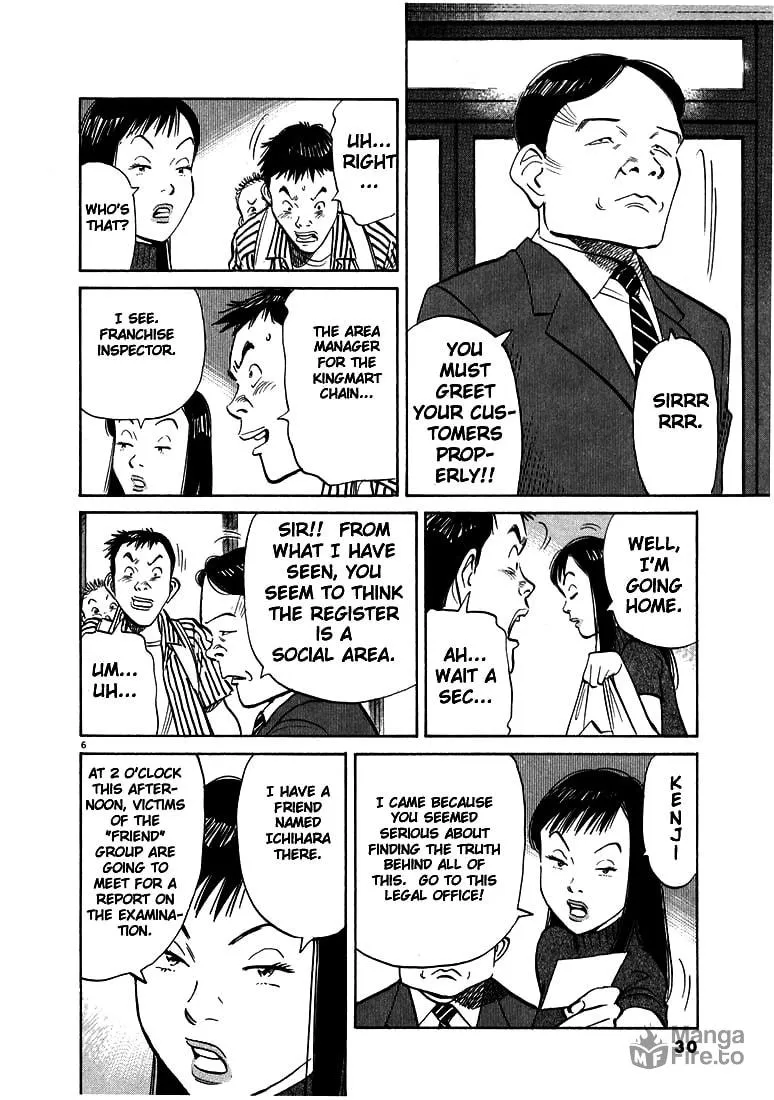 20th Century Boys Chapter 12 page 6 - 