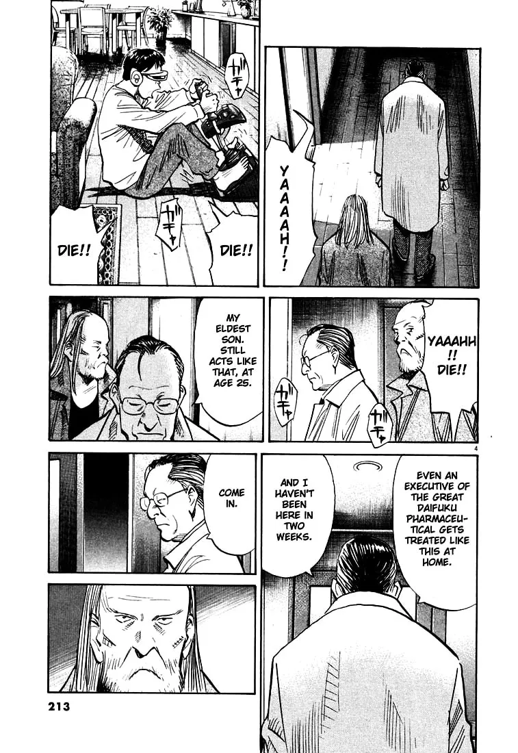 20th Century Boys Chapter 121 page 4 - 