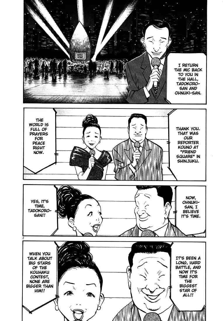 20th Century Boys Chapter 122 page 2 - 