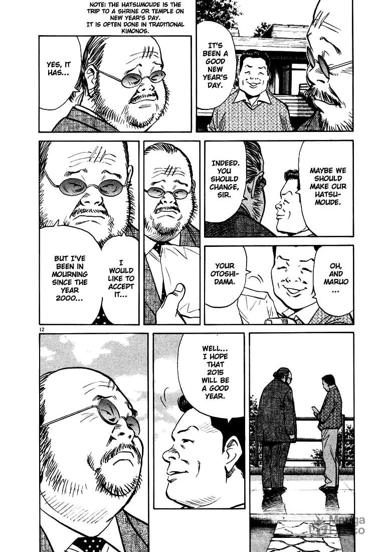20th Century Boys Chapter 123 page 12 - 