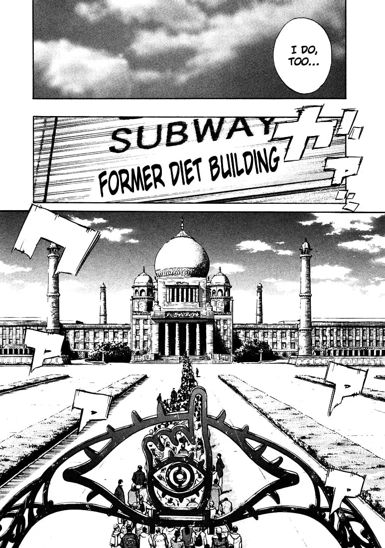20th Century Boys Chapter 123 page 13 - 