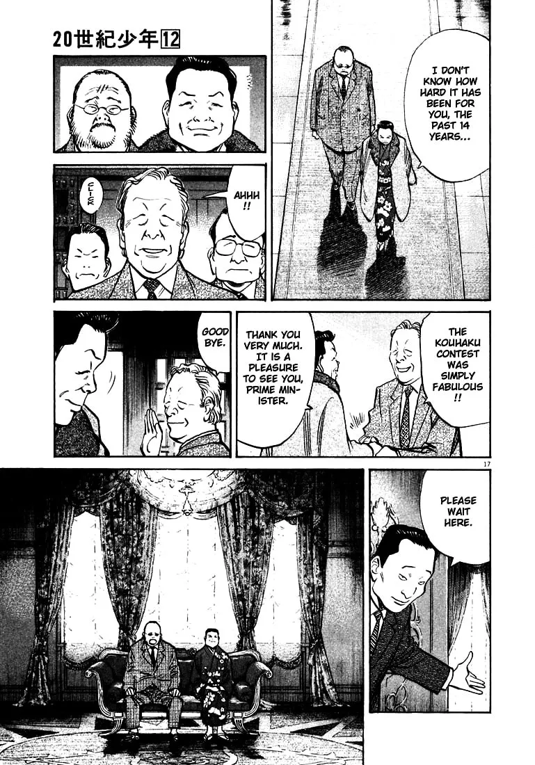 20th Century Boys Chapter 123 page 17 - 