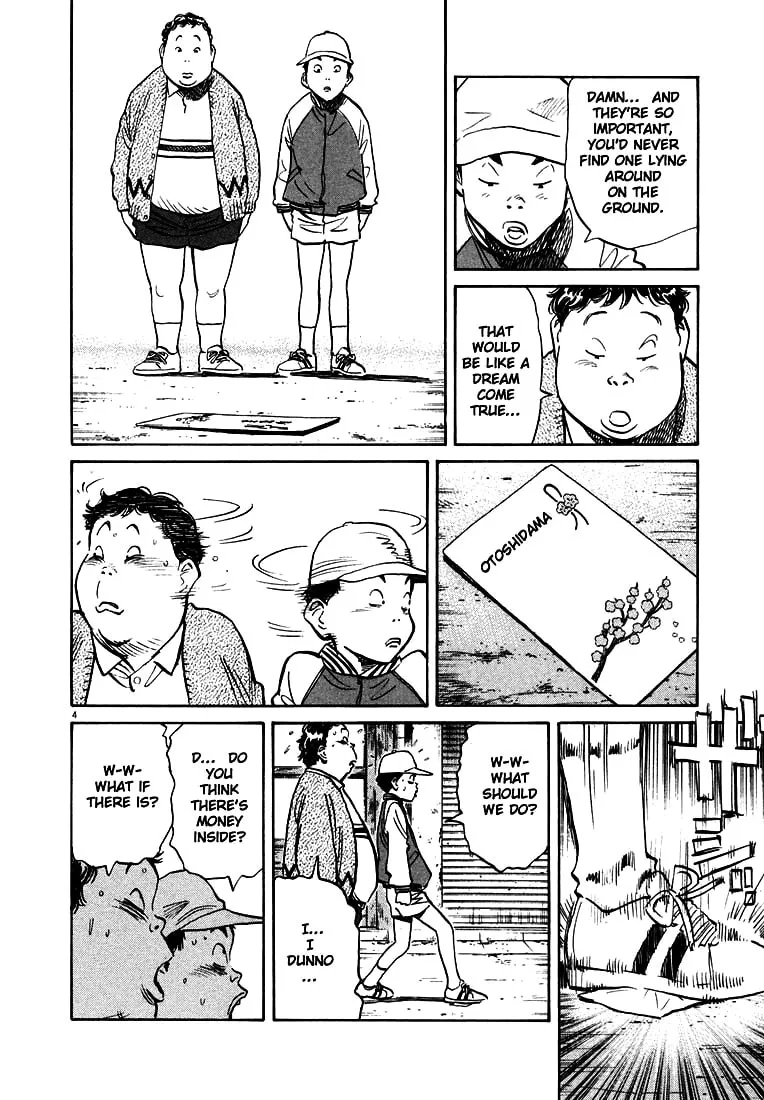 20th Century Boys Chapter 123 page 4 - 