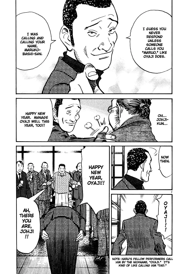 20th Century Boys Chapter 123 page 7 - 