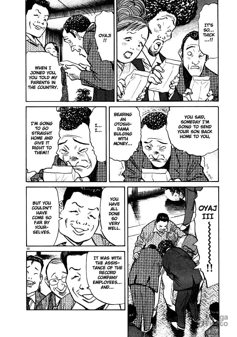 20th Century Boys Chapter 123 page 10 - 