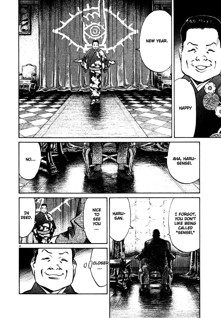 20th Century Boys Chapter 124 page 4 - 