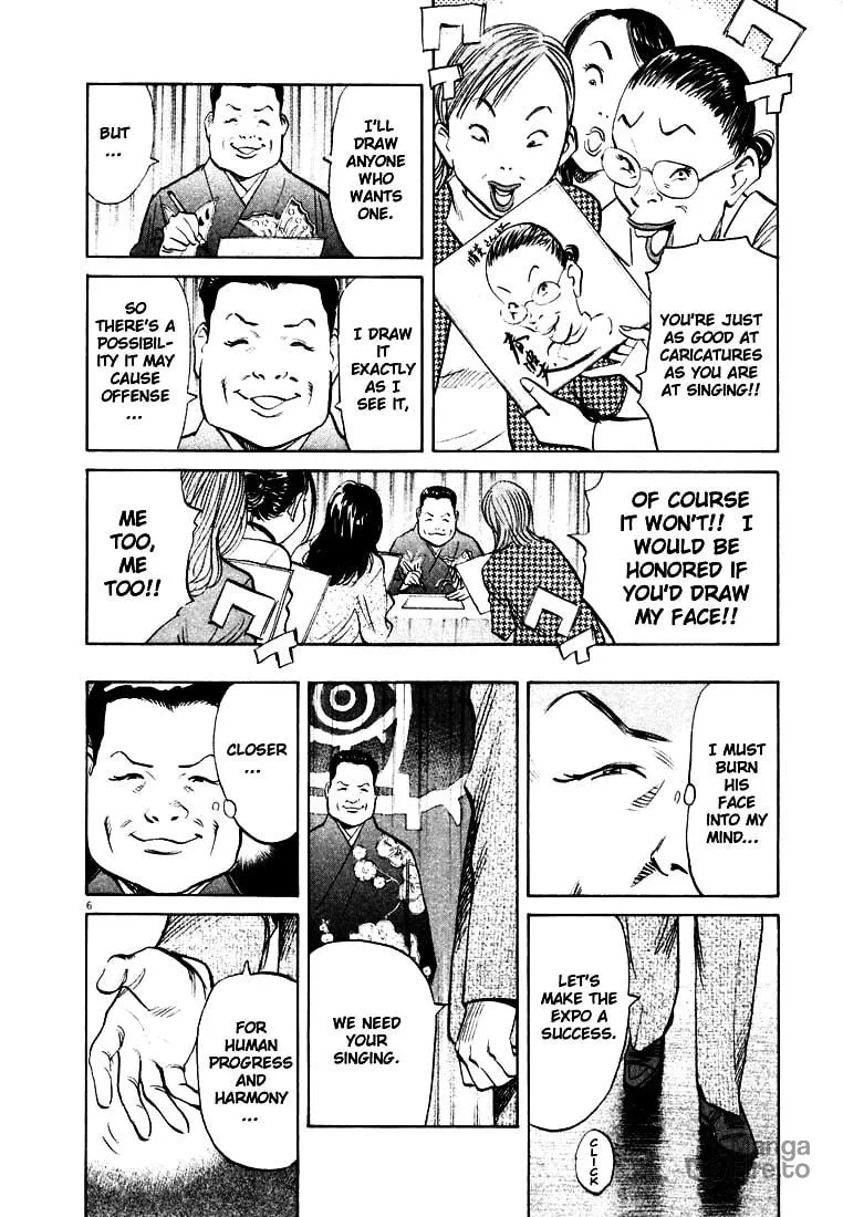 20th Century Boys Chapter 124 page 6 - 