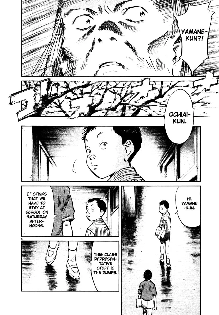 20th Century Boys Chapter 125 page 8 - 