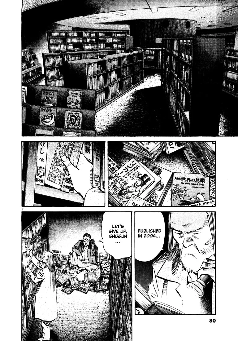20th Century Boys Chapter 126 page 2 - 
