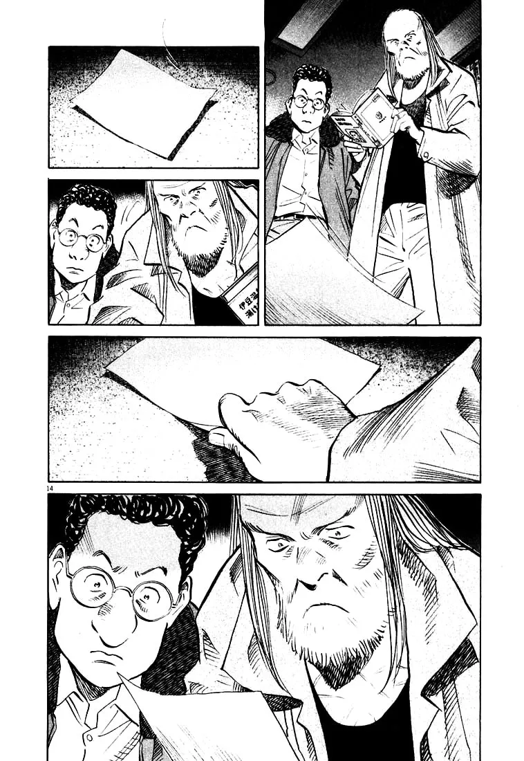 20th Century Boys Chapter 126 page 14 - 