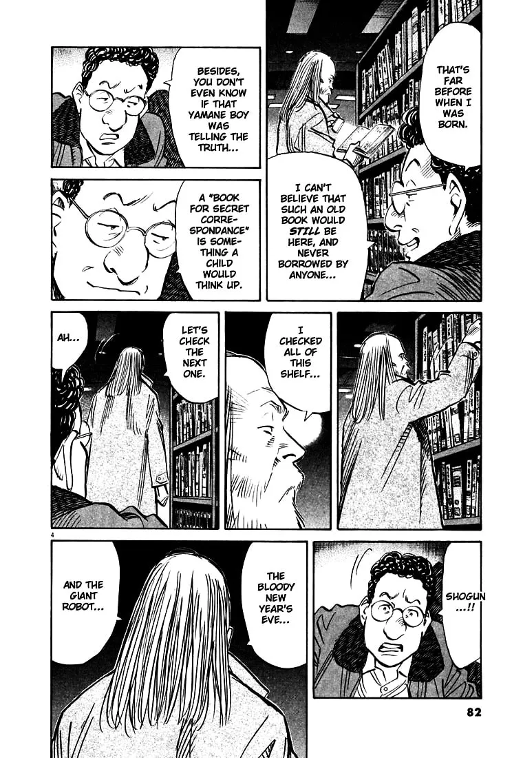 20th Century Boys Chapter 126 page 4 - 