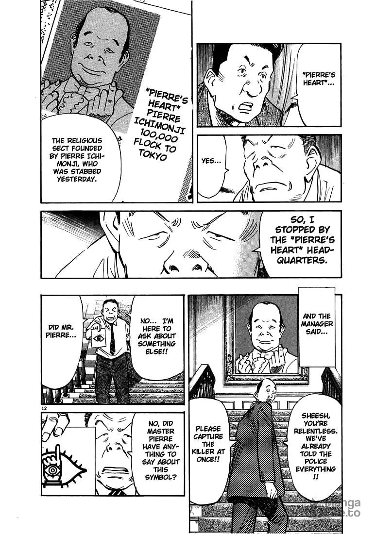 20th Century Boys Chapter 13 page 12 - 