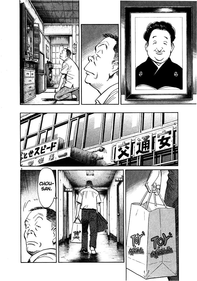 20th Century Boys Chapter 13 page 4 - 