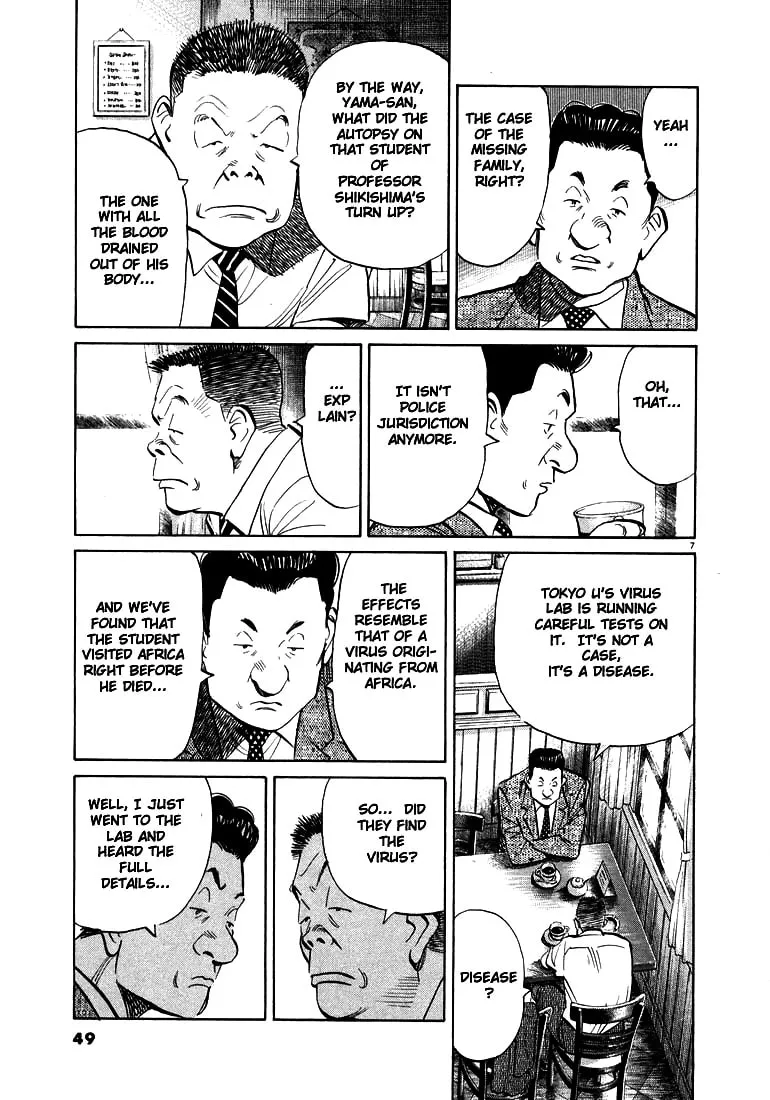 20th Century Boys Chapter 13 page 7 - 