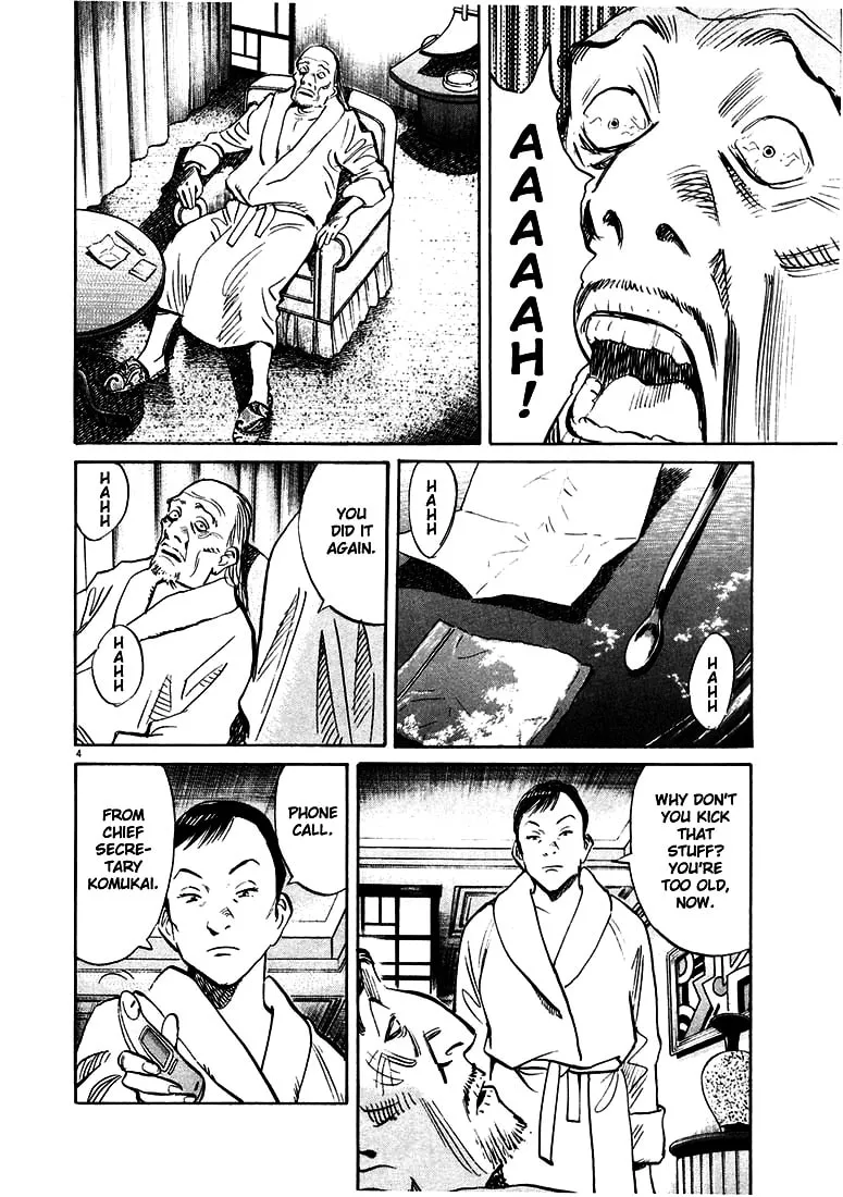 20th Century Boys Chapter 135 page 4 - 