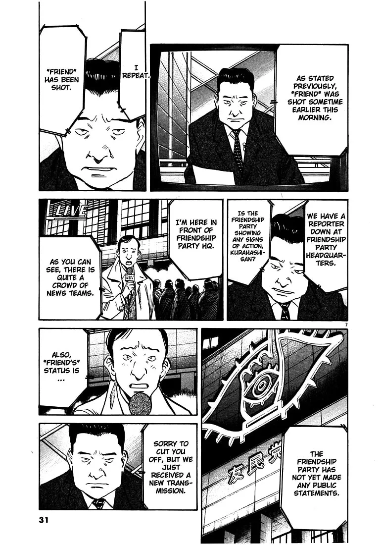 20th Century Boys Chapter 135 page 7 - 