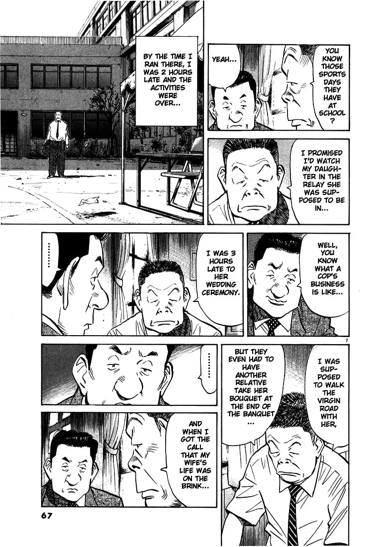 20th Century Boys Chapter 14 page 7 - 