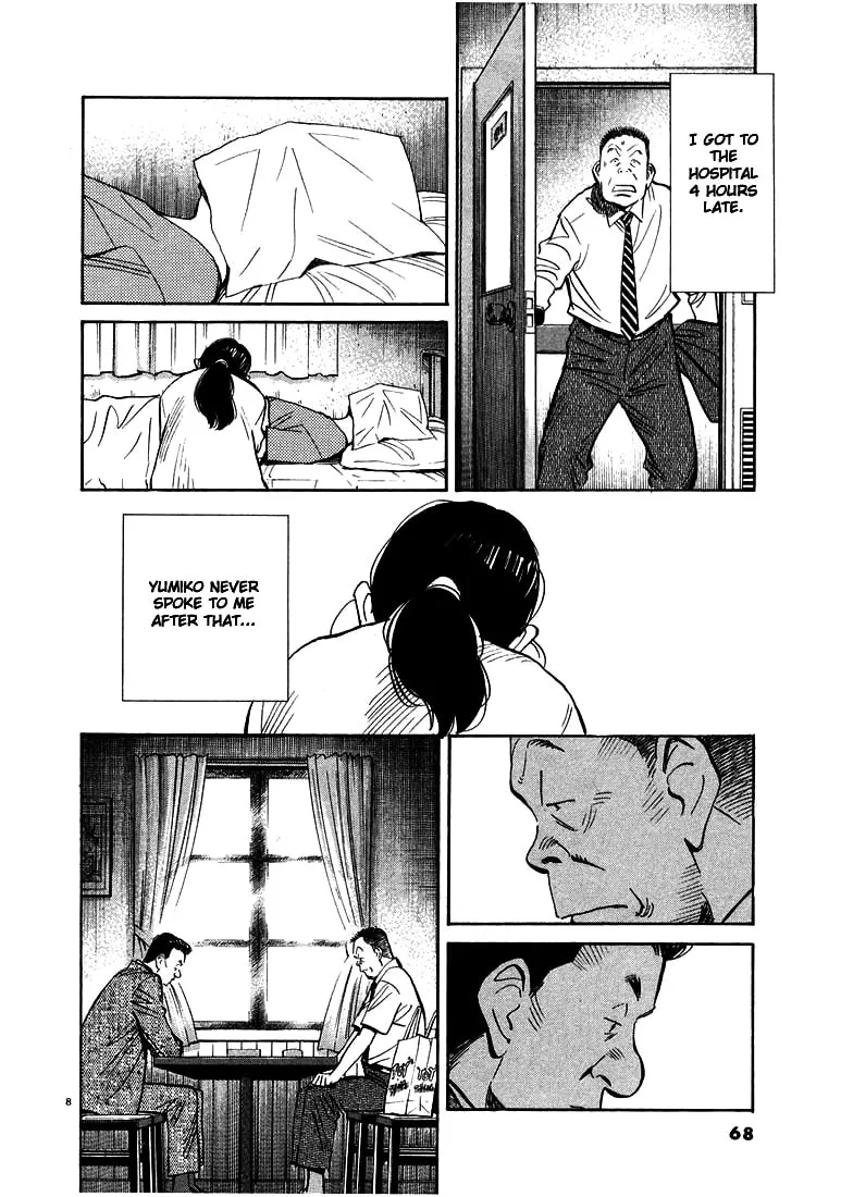 20th Century Boys Chapter 14 page 8 - 