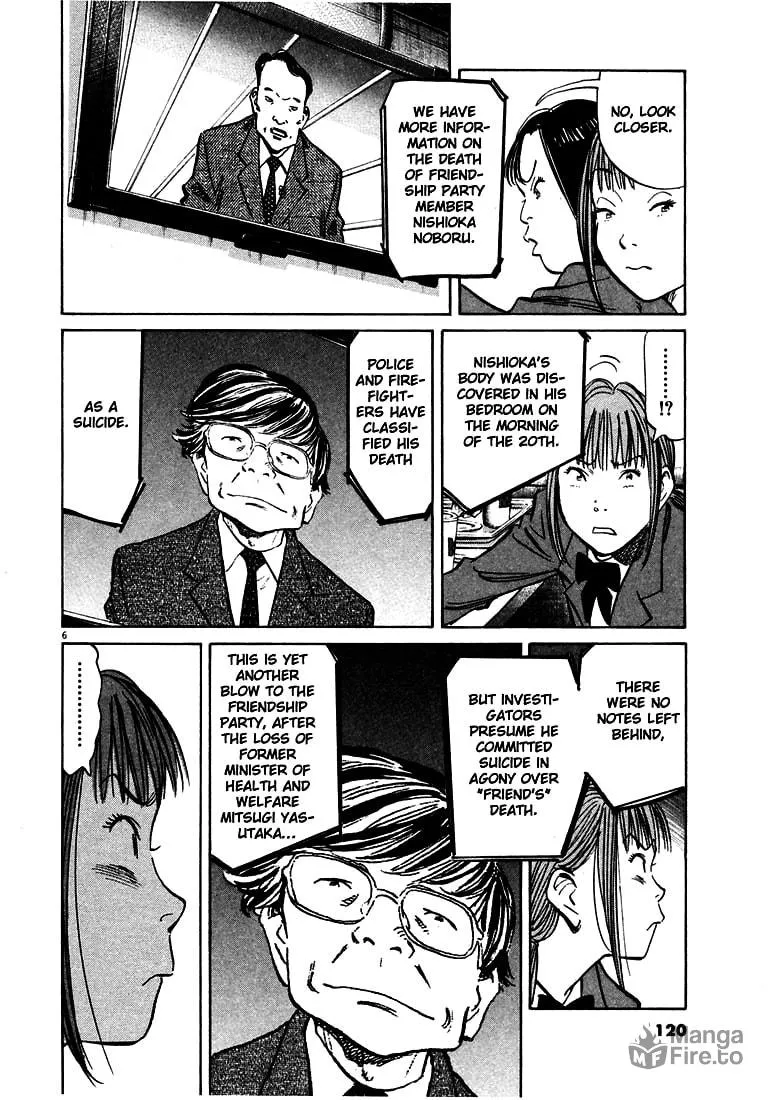 20th Century Boys Chapter 140 page 6 - 