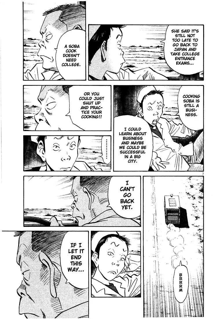 20th Century Boys Chapter 141 page 7 - 