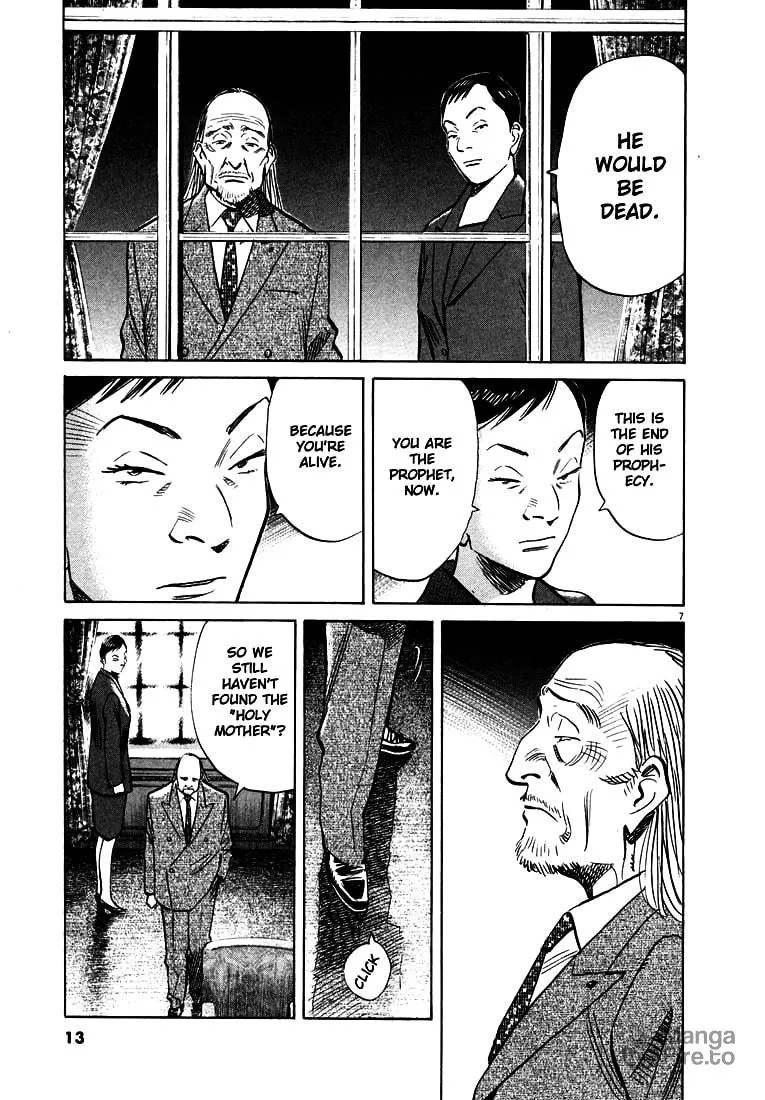 20th Century Boys Chapter 146 page 6 - 