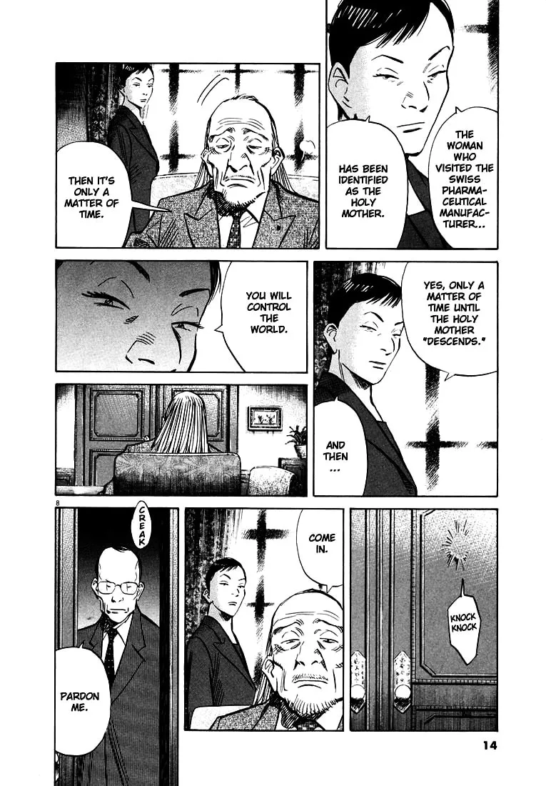 20th Century Boys Chapter 146 page 7 - 