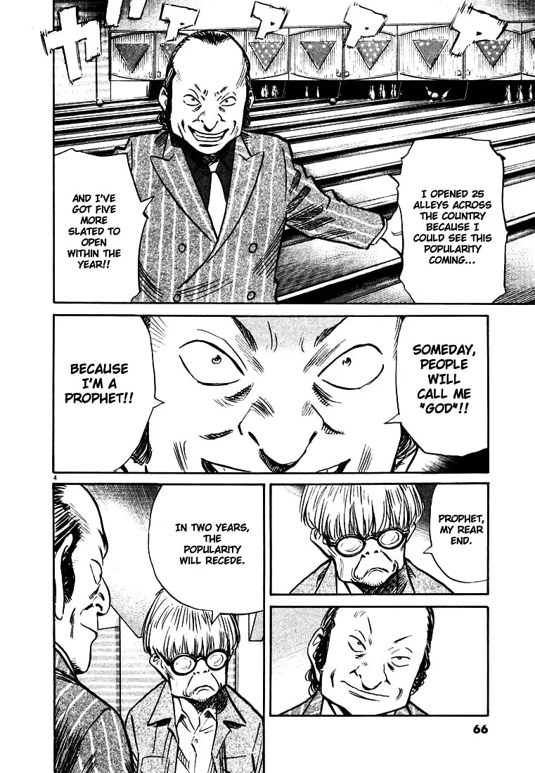 20th Century Boys Chapter 149 page 4 - 