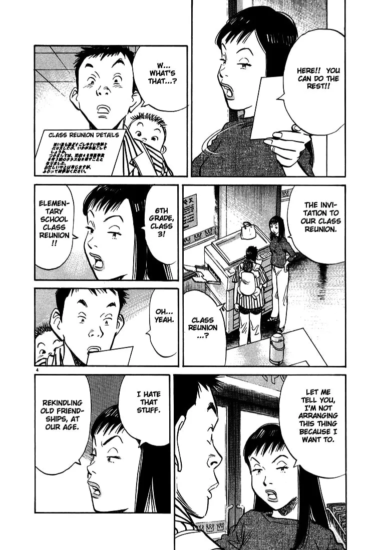 20th Century Boys Chapter 15 page 4 - 