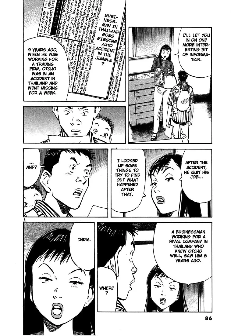 20th Century Boys Chapter 15 page 8 - 