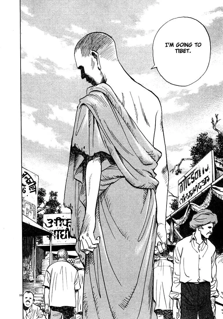 20th Century Boys Chapter 15 page 10 - 