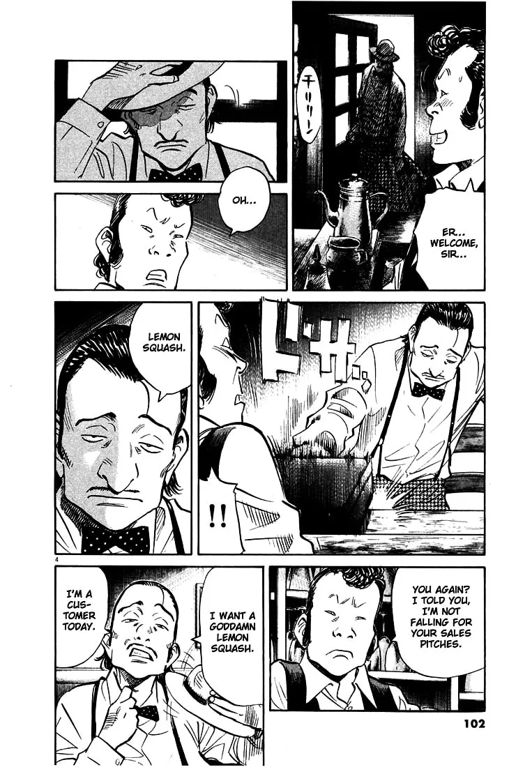20th Century Boys Chapter 151 page 4 - 