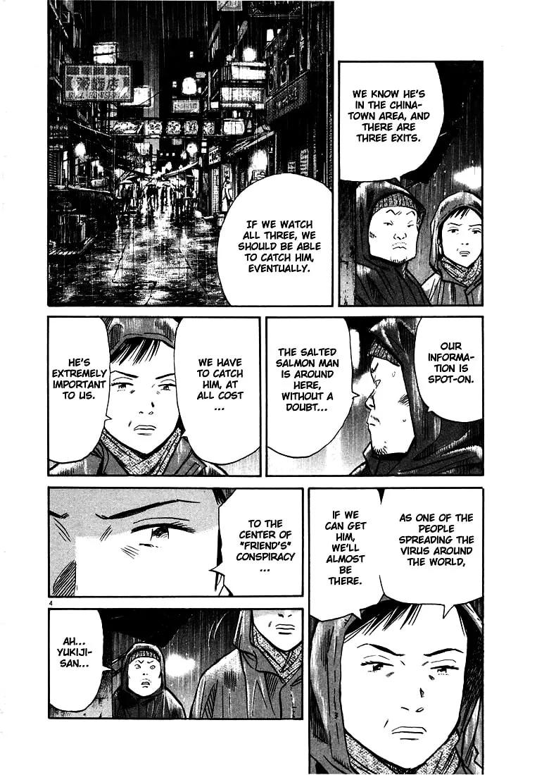 20th Century Boys Chapter 152 page 4 - 